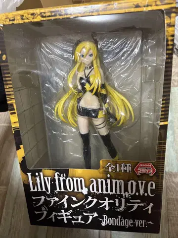 Lily from anim.o.v.e 본드리지 버전