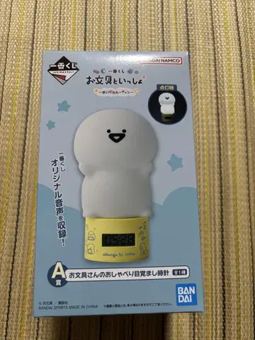 A상 문구 알람 시계