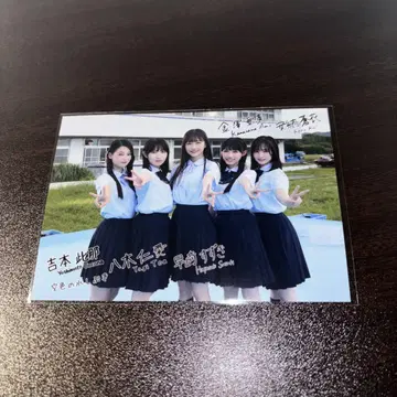 보쿠 파랑, 내가 보고 싶었던 파란 하늘, 브로마이드, 하늘색 물보라