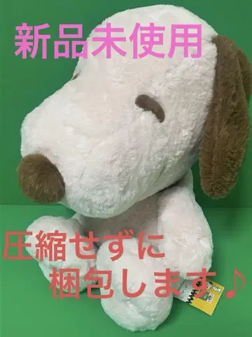 스누피 봉제 인형 특대형 택 포함