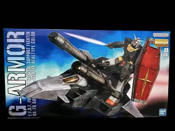 MG 1/100 G 아머 리얼 타입 컬러 프라모델 기동전사 건담