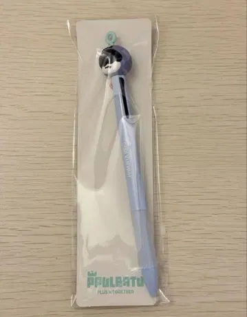 TXT PPULBATU 풀바투 팝업 볼펜 키링