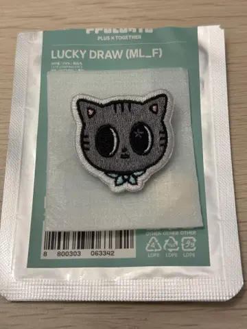 TXT PPULBATU 풀바투 팝업 랜덤 배치 다고냥