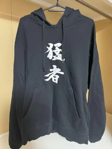 텐치무 후드티