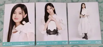 노기자카46 이노우에 카즈코 그 때까지의 유예 브로마이드 컴프