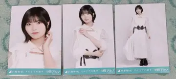 노기자카46 나카니시 아르노 그 때까지의 유예 브로마이드 컴프