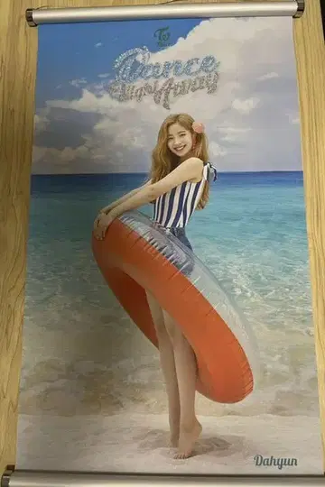 Twice 다현 태피스트리