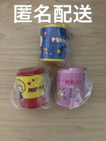 산리오 코인 실린더