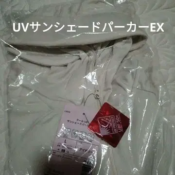 쿨 UV 선쉐이드 후드티 EX(얼굴 전체를 가리는 타입)