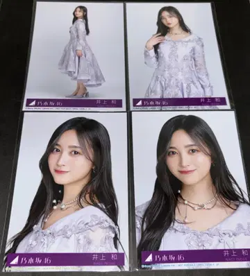 노기자카46 이노우에 카즈 브로마이드 네이블 오렌지 4장 컴프