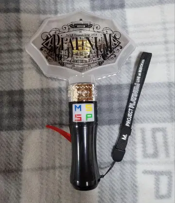mssp 무도관 응원봉