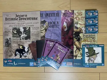 제일복권 죠죠의 기묘한 모험 스타더스트 크루세이더즈 + 세트