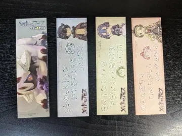 메이드 인 어비스 책갈피 4종 세트