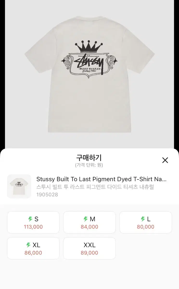 Stussy vahn sleeve xl