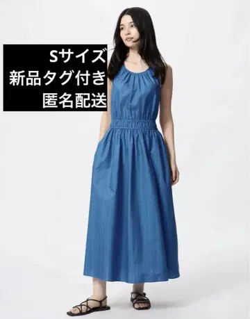 유니클로 홀터넥 원피스 슬리브리스 블루