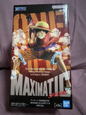 원피스 MAXIMATIC 몽키 D. 루피 SPECIAL A