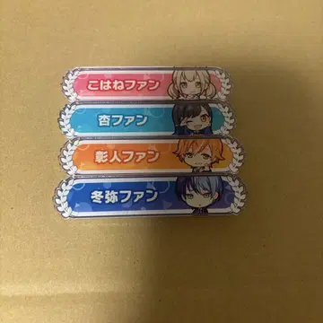 프로세카 칭호 배지 비비바스 팬 칭호
