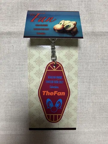세카오와 TheFan 키링