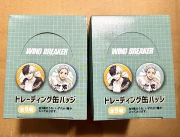 윈브레 WIND BREAKER 트레이딩 캔뱃지 2BOX 세트