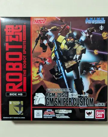 로봇혼 RGM-79SC 헬스장 스나이퍼 커스텀 ver. ANIME