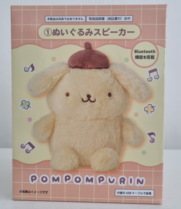 Pompompurin 25 Atarikuji First Prize Bluetooth Speaker Doll