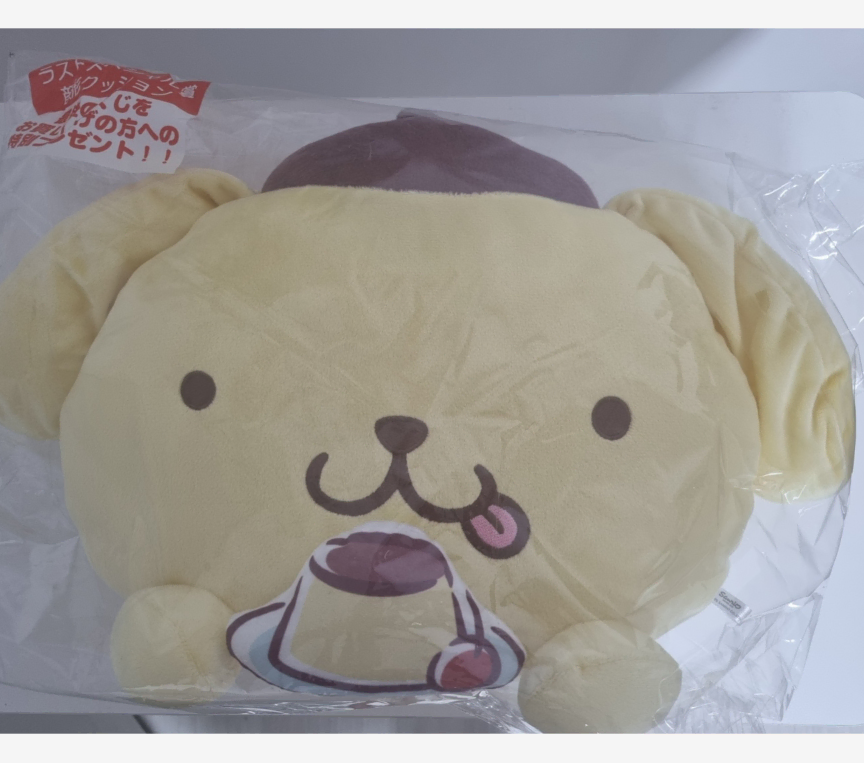 Pompompurin 25 Atarikuji Last One Award Large Doll