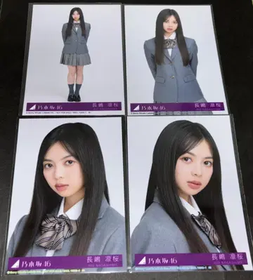 노기자카46 나가시마 린사쿠 벚꽃 브로마이드 네이블 오렌지 4장 컴프