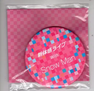 Snow Man 신감각 라이브 캔뱃지