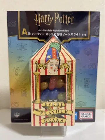 제일복권 Harry Potter A상 버티 보츠의 백미 콩 라이트