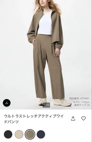 유니클로 울트라 스트레치 액티브 와이드 팬츠 XL 카키 표시 사이즈