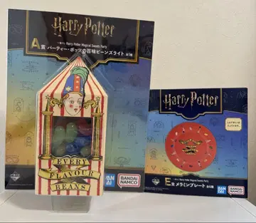제일복권 Harry Potter A상 버티 보츠의 백미 콩 라이트