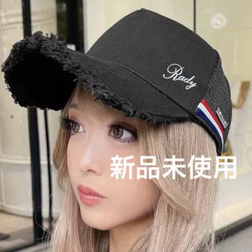rady 3색 트리코 캡