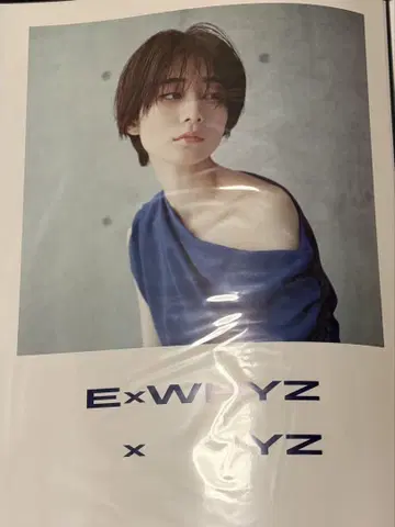 ExWHYZ mikina B2 솔로 포스터