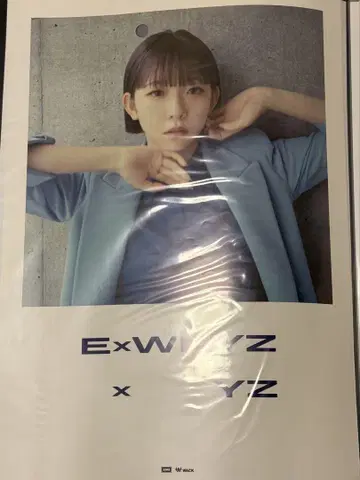 ExWHYZ now B2 솔로 포스터