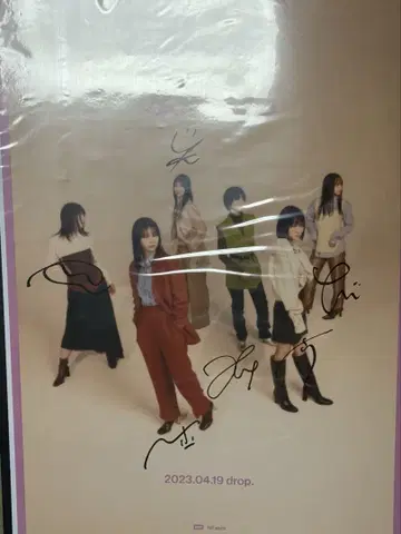 ExWHYZ xANADU 친필 사인 포함 B2 포스터