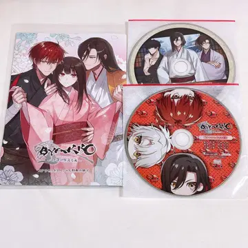 BYAKKO ~사신 부대 연애기~ 스텔라 소책자 CD