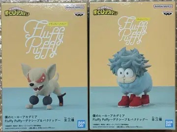 나의 히어로 아카데미아 Fluffy Puffy ~덱시프 & 박독~