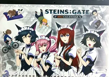 STEINS;GATE 2012 달력