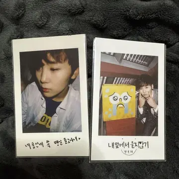 SEVENTEEN 세부치 BOYS BE 성광 트레이딩 카드