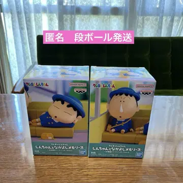 짱구는 못말려(크레용 신짱) 피규어 2종 세트