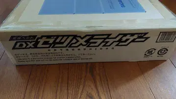 DX 제츠메라이저