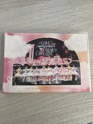 이코러브 DVD 7주년 봉입 없음