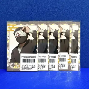 자토 코나몬 시노비타마란타로 미니 사진 애니메이트 포인트