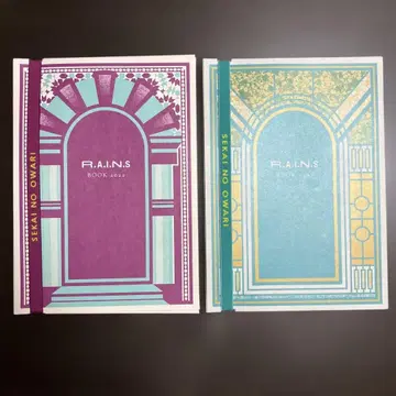 세카이 노 오와리 R.A.I.N.S 북 2022 2023