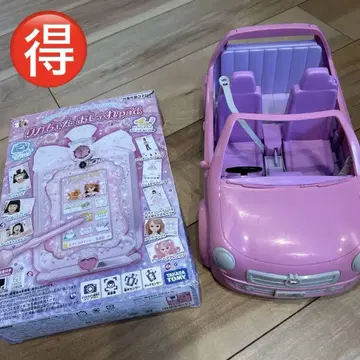 리카짱 세트 리카짱 묶음 판매