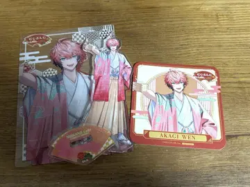 아카기 웬 스이파라 굿즈