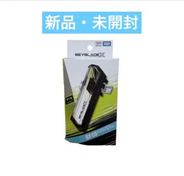 타카라토미 베이블레이드 X BX-09 베이 배틀 패스 696