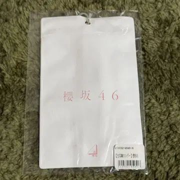 사쿠라자카46 브로마이드 홀더 티켓 홀더 티켓 홀더