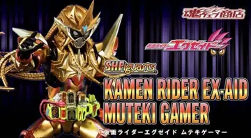 S.H.Figuarts 가면라이더 이그제이드 무테키 게이머