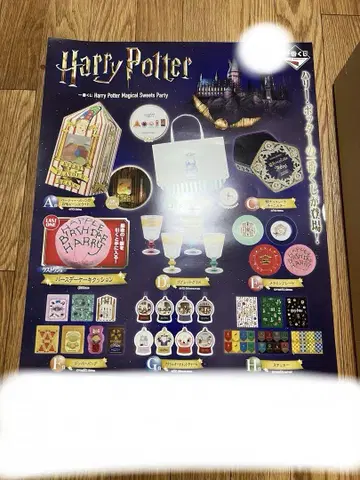제일복권 Harry Potter Magical Sweets 복권 풀세트